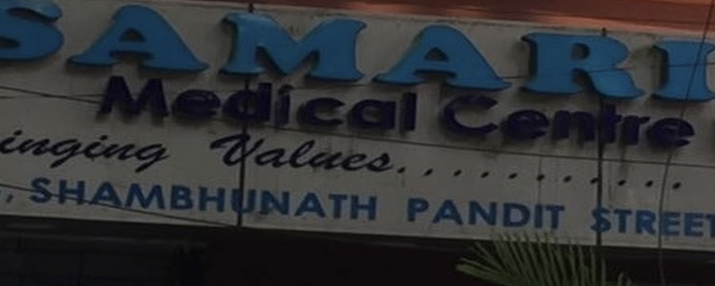 Samaritan Clinic Pvt Ltd 